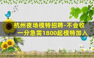 防城港KTV招聘