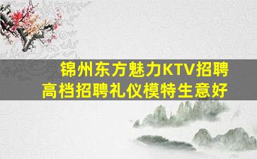 南通夜场招聘